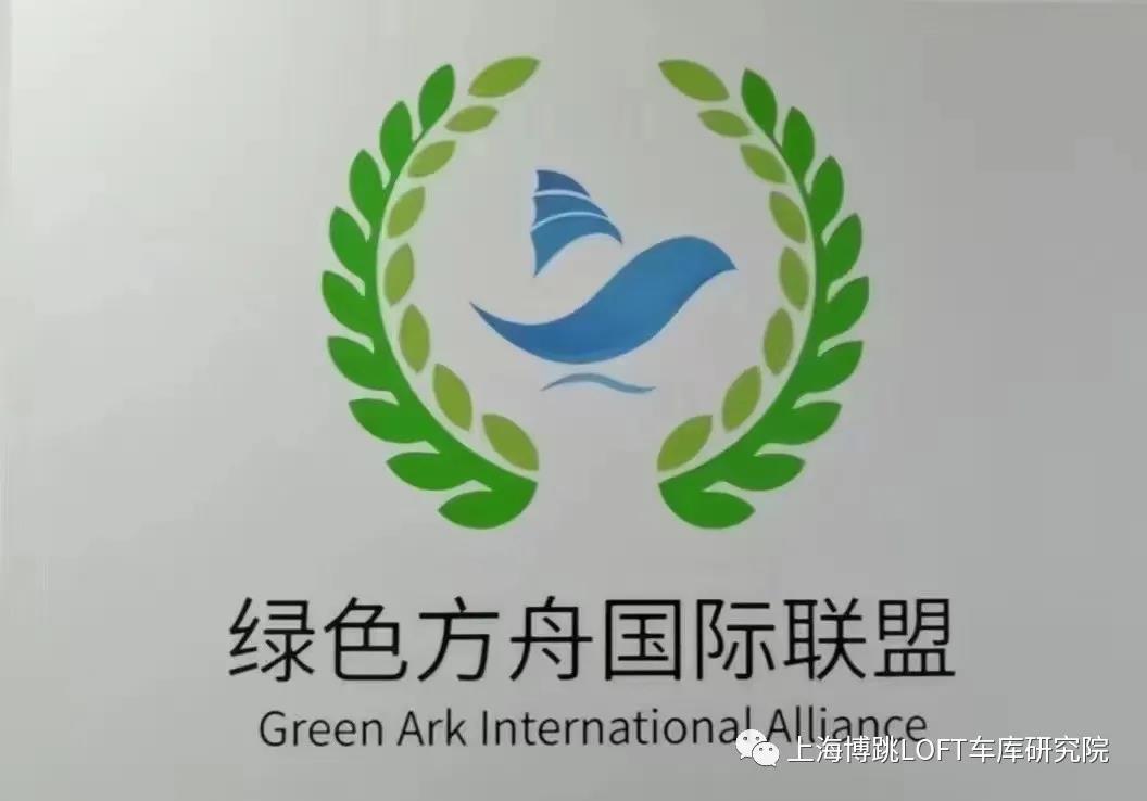 聊城【上海博普】成功入编工信部绿色方舟计划！